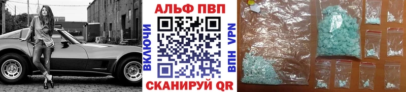 Продажа наркотиков Краснокамск Амфетамин Cocaine Мефедрон МАРИХУАНА ГАШ Alpha-PVP