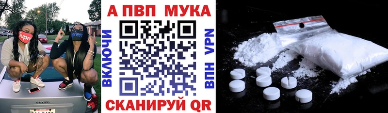 где найти наркотики  Краснокамск  Alpha-PVP крисы CK 