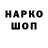 КЕТАМИН VHQ cloxy. wz