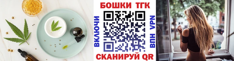 Canna-Cookies марихуана kraken зеркало Краснокамск