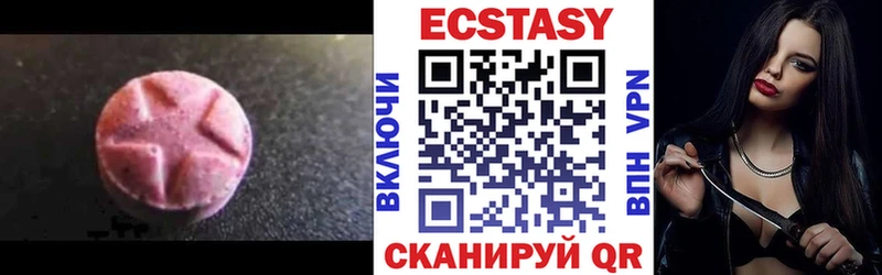 Ecstasy 280мг  МЕГА tor  Краснокамск 