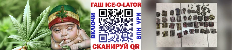 ГАШИШ индика сатива  Краснокамск 
