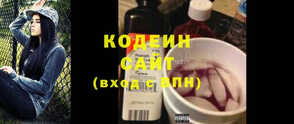 бошки Белокуриха