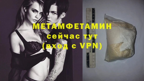 бошки Белокуриха