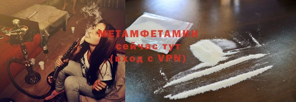 стаф Беломорск