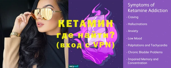 бошки Белокуриха