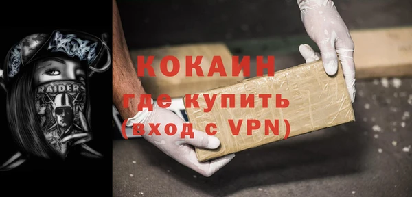 стаф Беломорск