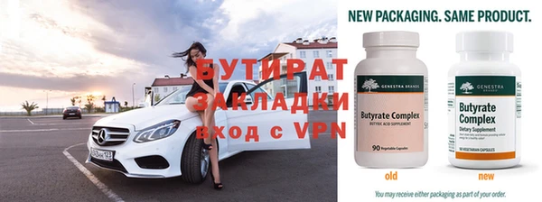 бошки Белокуриха