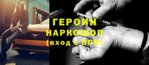 бошки Белокуриха