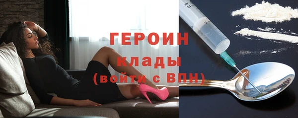 бошки Белокуриха