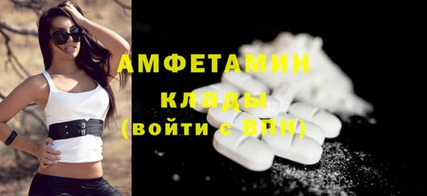 стаф Беломорск