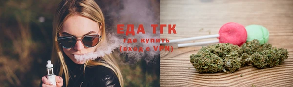 бошки Белокуриха
