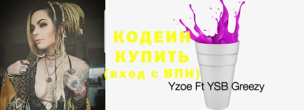 стаф Беломорск