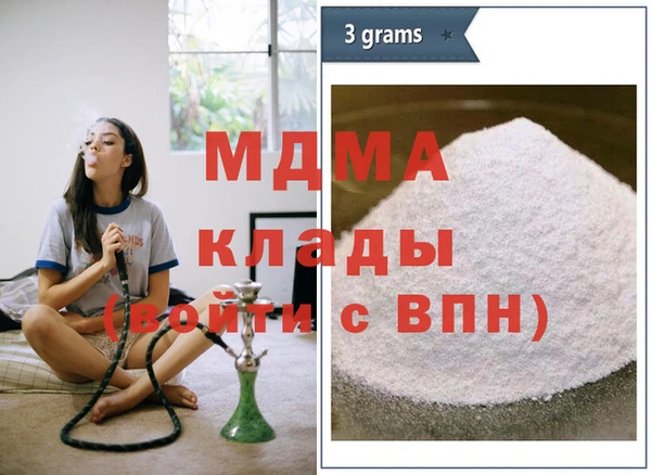 стаф Беломорск
