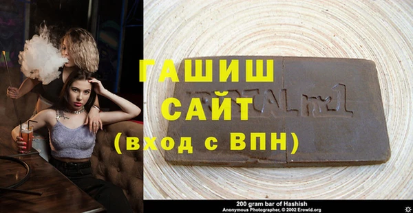 стаф Беломорск