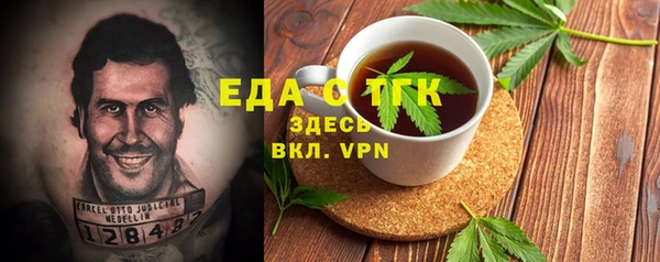 стаф Беломорск