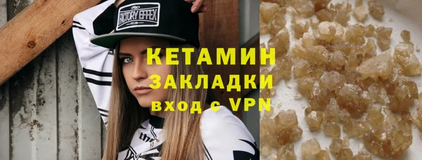 стаф Беломорск