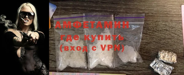 стаф Беломорск