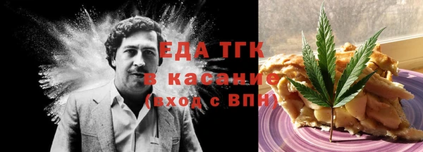 стаф Беломорск