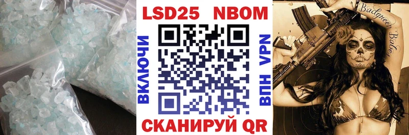 ЛСД экстази кислота  где продают   ссылка на мегу сайт  Краснокамск 