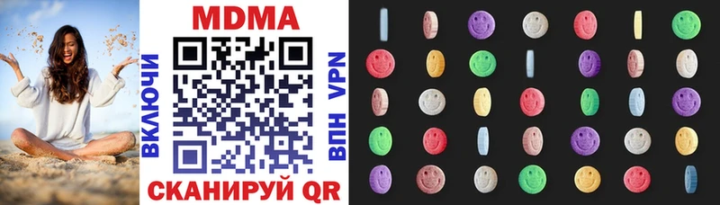 цены   Краснокамск  MDMA кристаллы 