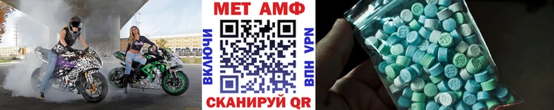 закладка  кракен tor  Метамфетамин мет  Краснокамск 