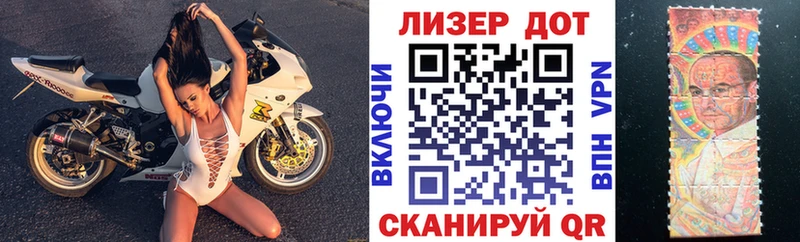 купить закладку  Краснокамск  Марки 25I-NBOMe 1,8мг 