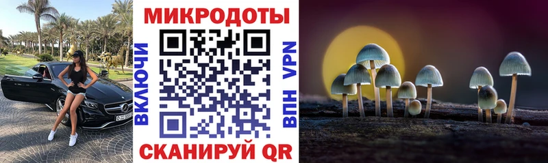 Галлюциногенные грибы ЛСД  Краснокамск 